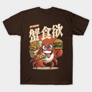Fat Hunter - Crab Appetite T-Shirt